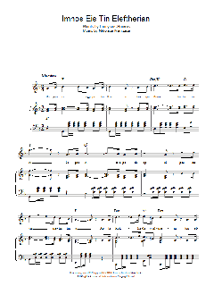 Imnos Eis Tin Eleftherian von Nikolaos Mantzaros (Download) 