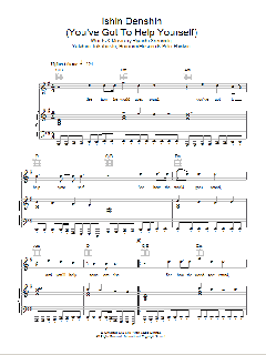 Ishin Denshin (You've Got To Help Yourself) von Keane (Download) 