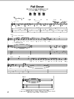 Fall Down von Toad The Wet Sprocket (Download) 