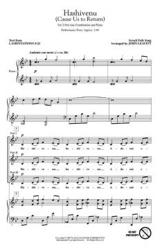 Hashivenu (Cause Us To Return) 