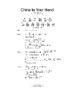 China In Your Hand von Ronald Rogers (Download) 