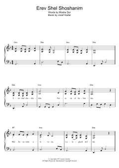 Erev Shel Shoshanim von Josef Hadar (Download) 