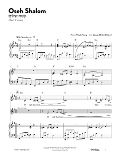 Oseh Shalom (Download) 