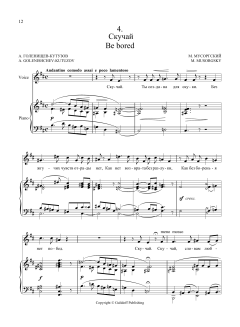 Be bored, No. 4 from the Sunless song cycle von Modest Petrovich Mussorgsky (Download) 