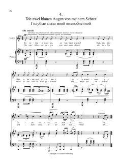 4 Songs "Journeyman": 4. Die zwei blauen Augen von meinem Schatz from the Lieder eines fahrenden Ges von Gustav Mahler (Download) 