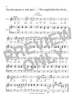 36 Songs Vol. 1: Wie unglücklich bin ich nit, K. 147 von Wolfgang Amadeus Mozart (Download) 