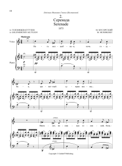 Serenade, No. 2 from Four Songs and Dances of Death von Modest Petrovich Mussorgsky (Download) 