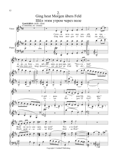 4 Songs "Journeyman": 2. Ging heut' Morgen übers Feld from the Lieder eines fahrenden Gesellen von Gustav Mahler (Download) 