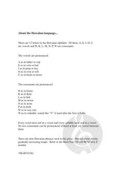 Hawaiian Roller Coaster Ride von Alan Silvestri 