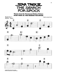 Star Trek III - The Search For Spock (Download) 