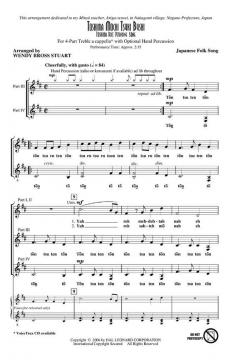 Toshima Mochi Tsuki Bushi 