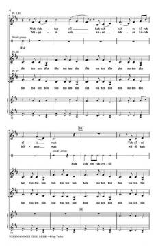 Toshima Mochi Tsuki Bushi 