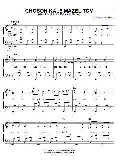 Choson Kale Mazel Tov (Download) 