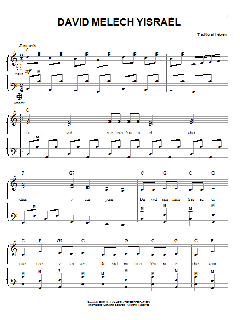 David Melech Yisrael (Download) 