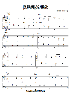 Im Eshkachech (Download) 