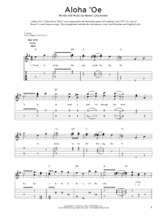 Aloha Oe von Queen Liliuokalani (Download) 