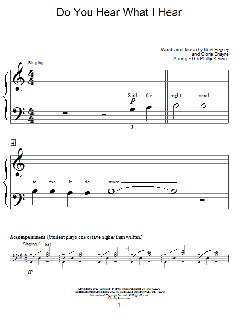 Do You Hear What I Hear von Gloria Shayne (Download) 