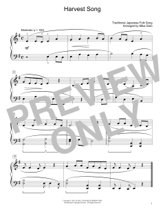 Harvest Song von Traditional Japanese Folk Song (Download) 