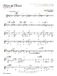 Ahavat Olam von Rebecca Schwartz (Download) 