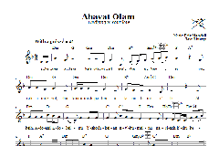 Ahavat Olam von Eric Mandell (Download) 