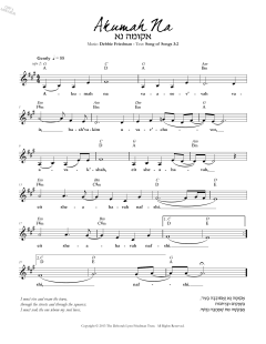 Akumah Na (Download) 