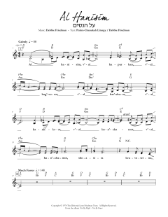 Al Hanisim (Download) 