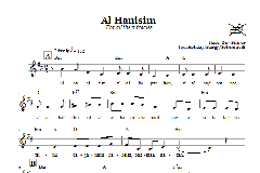 Al Hanisim von Dov Frimer (Download) 