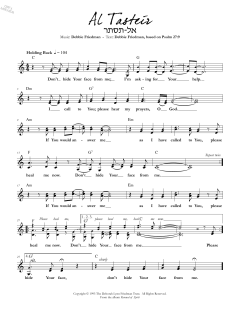 Al Tasteir (Download) 