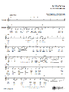 Al Tiz'k'ru von Robin Joseph (Download) 