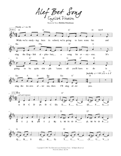 Alef Bet Song (Download) 