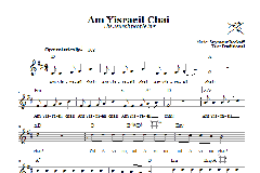 Am Yisraeil Chai von Seymour Rockoff (Download) 