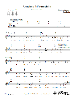 Anachnu M'vorachim von Rick Recht (Download) 