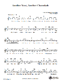 Another Year, Another Chanukah von Kol B'seder (Download) 