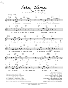 Asher Yatzar (Download) 