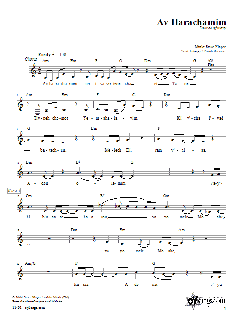 Av Harachamim von Steve Klaper (Download) 