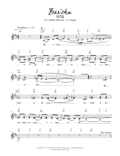 Bar'chu (Download) 