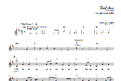 Bar'chu von Joel N. Eglash (Download) 