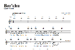 Bar'chu von Lisa Levine (Download) 