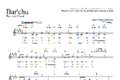 Bar'chu von Rebecca Schwartz (Download) 