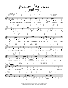 Baruch She-amar (Download) 