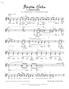 Bayom Hahu (Download) 