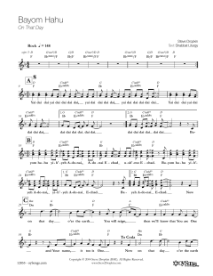 Bayom Hahu (Download) 