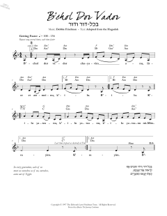 B'chol Dor Vador (Download) 