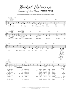 Birkat Halevana von Debbie Friedman (Download) 