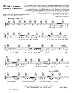 Birkat Hamazon (Download) 