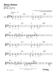 Birkat Shalom (Download) 