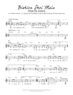 Bishiva Shel Mala von Debbie Friedman (Download) 