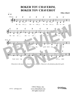 Boker Tov Chaverim Chaverot (Download) 