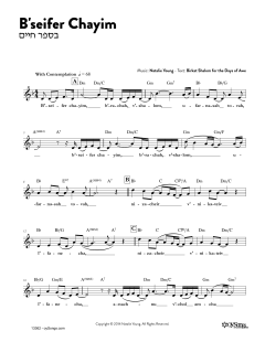 B'seifer Chayim (Download) 
