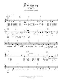 B'teiavon (Download) 